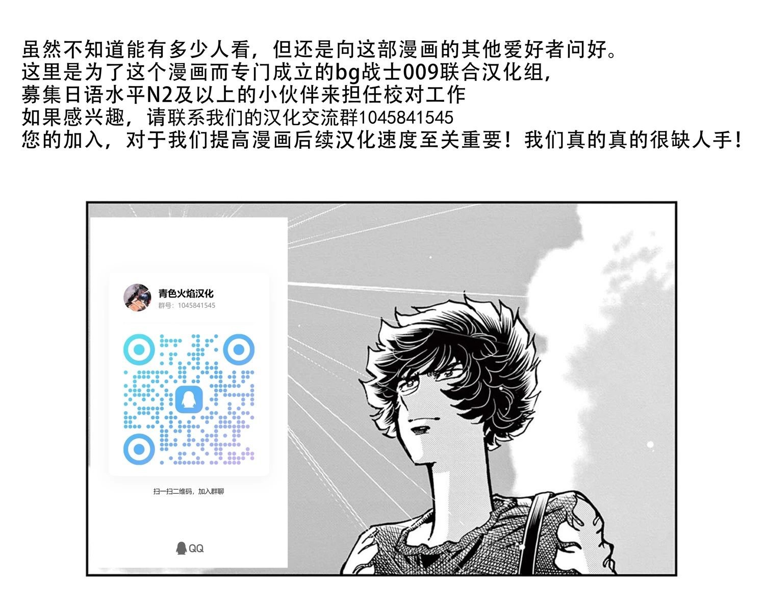第151话