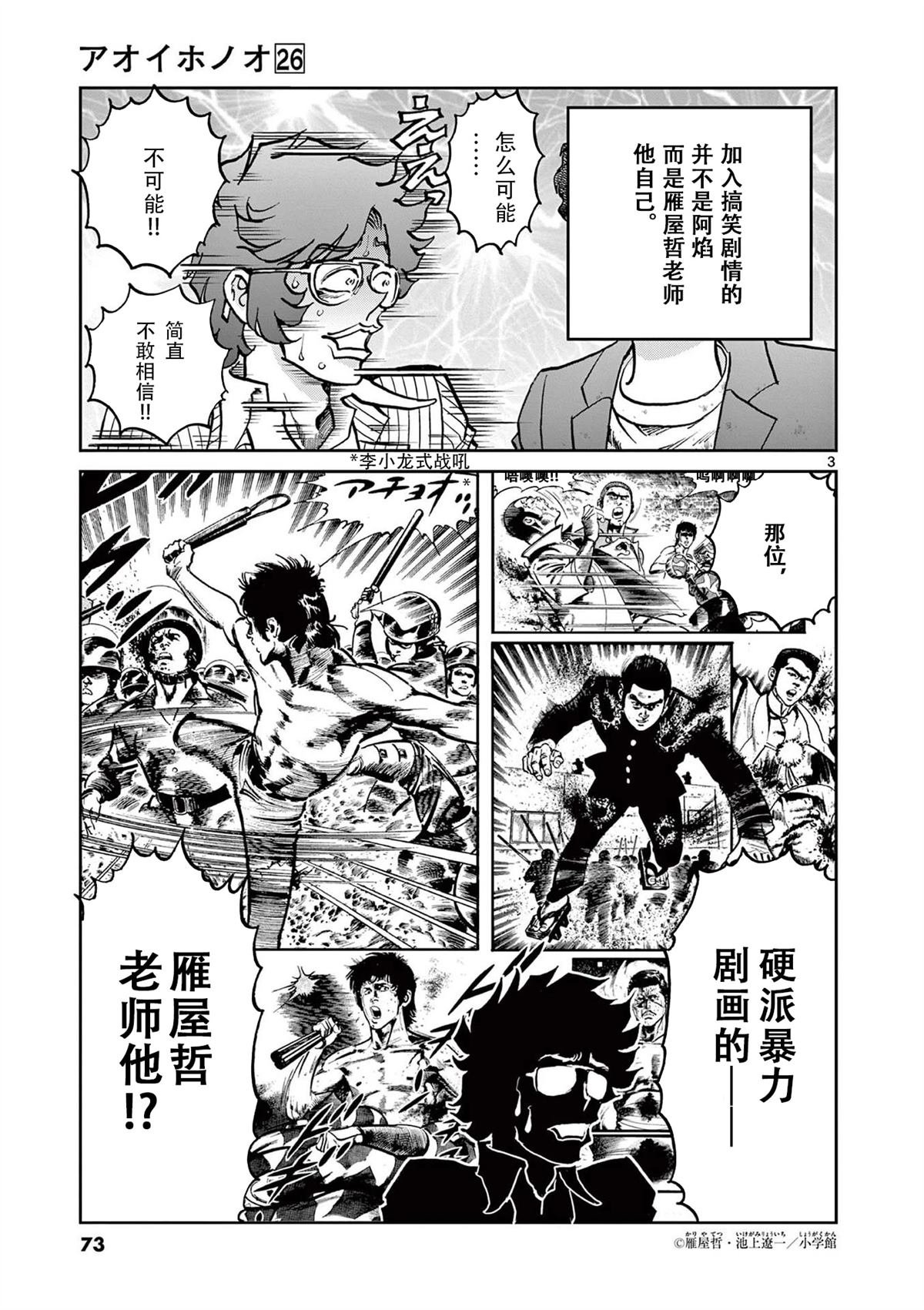 第152话