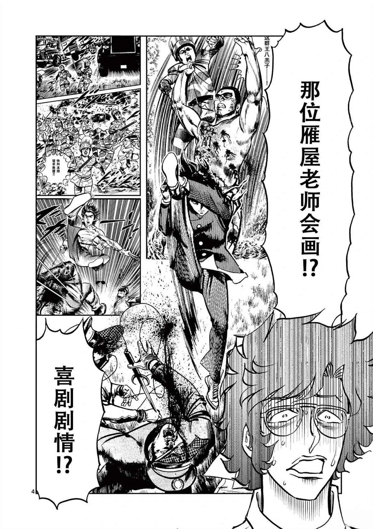 第152话