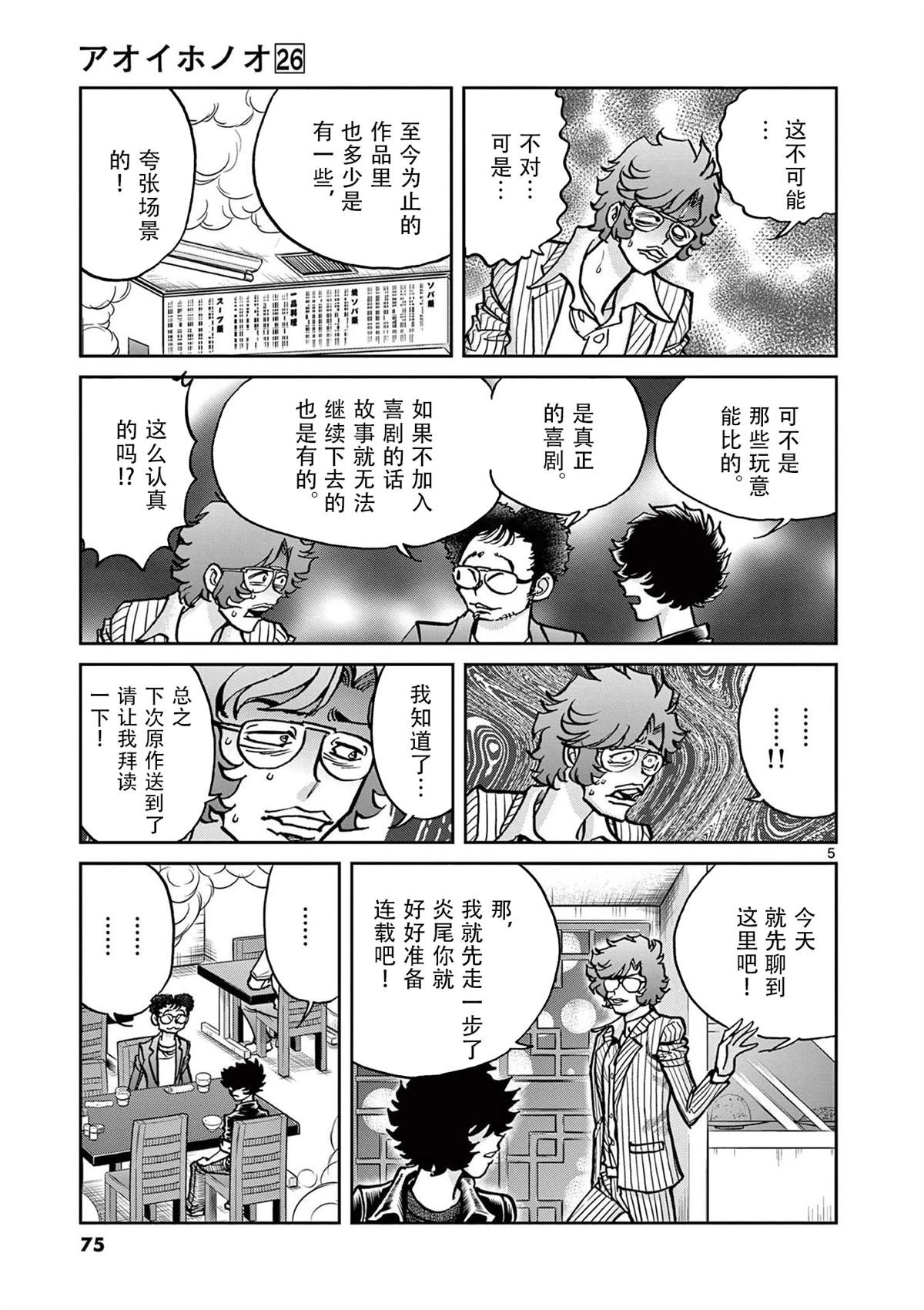 第152话