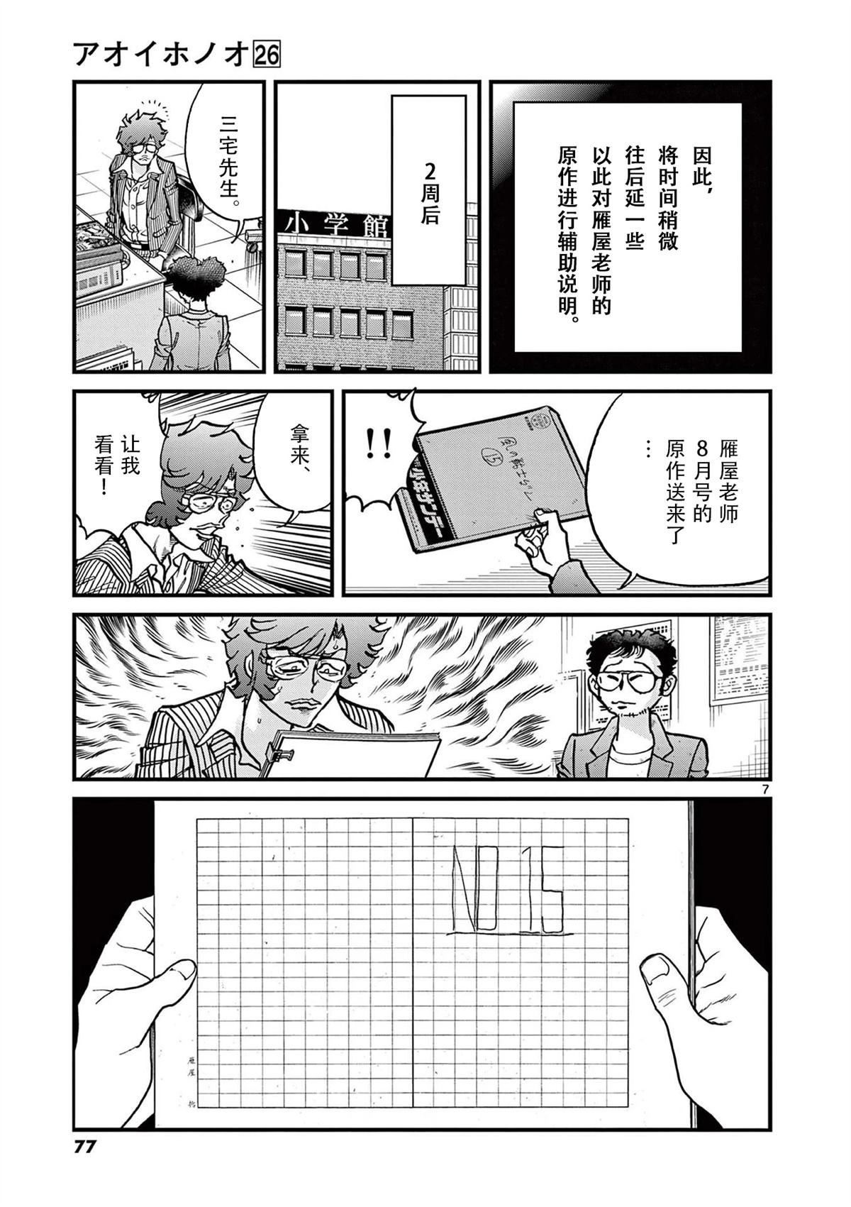 第152话