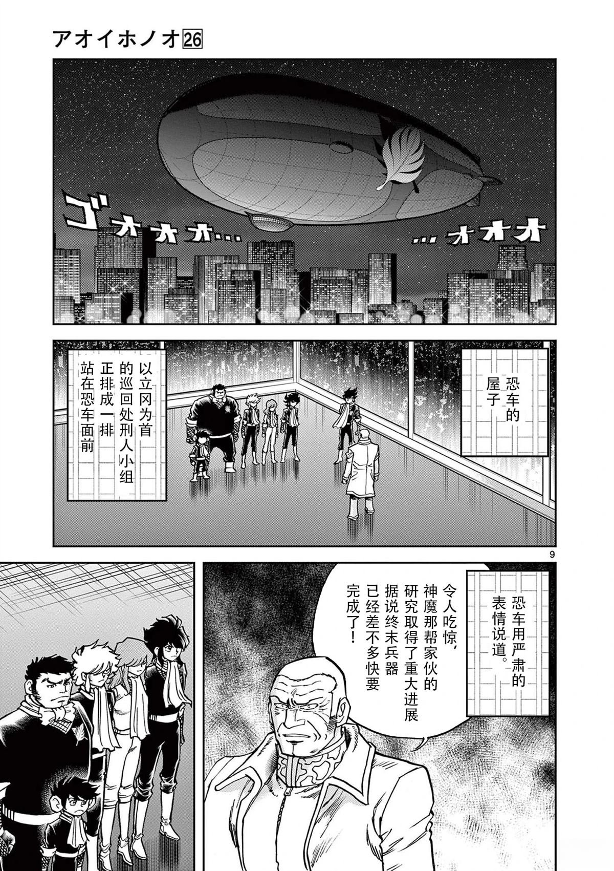 第152话
