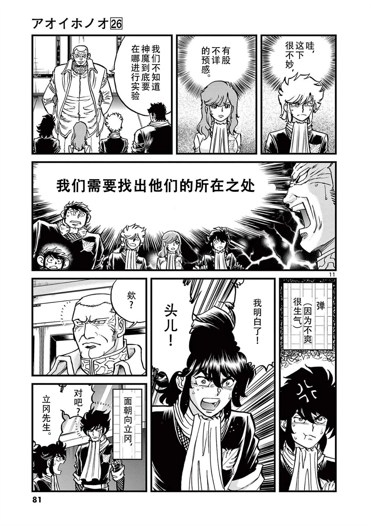 第152话