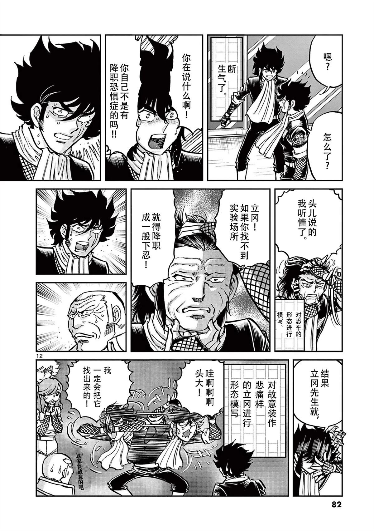 第152话