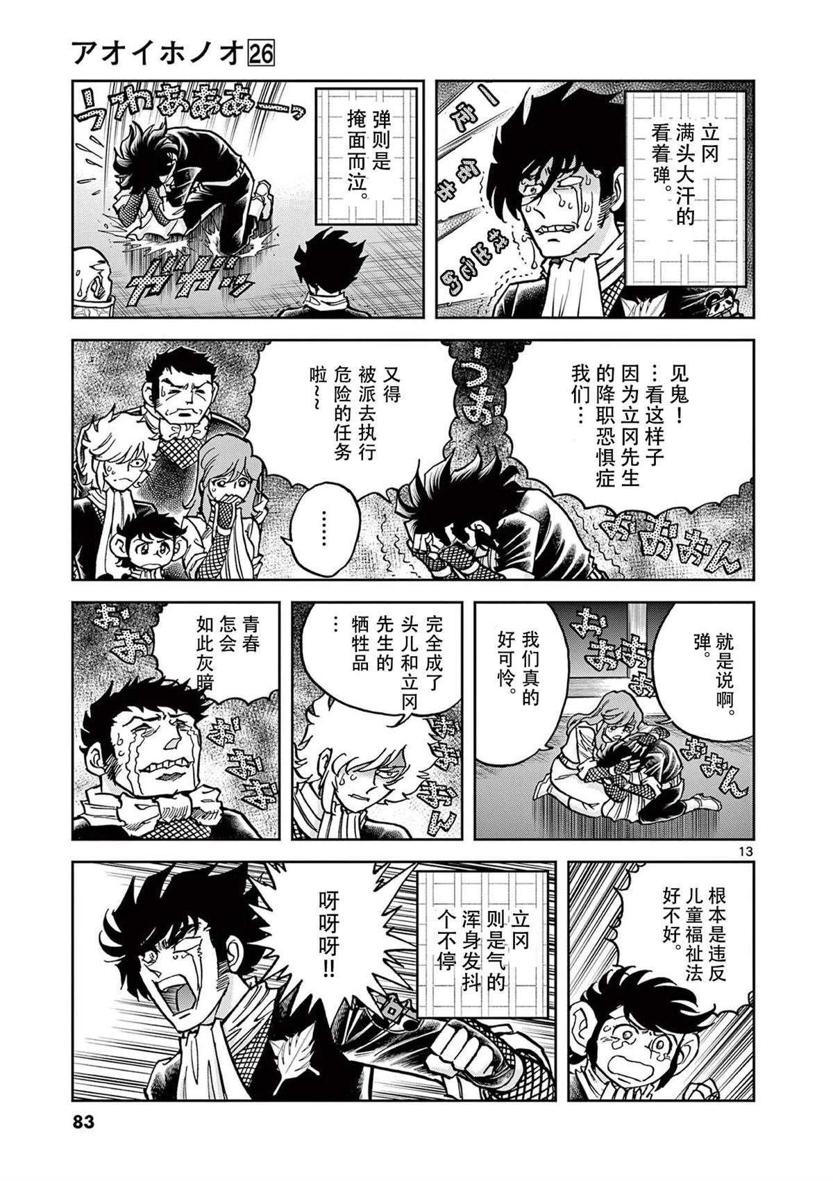 第152话