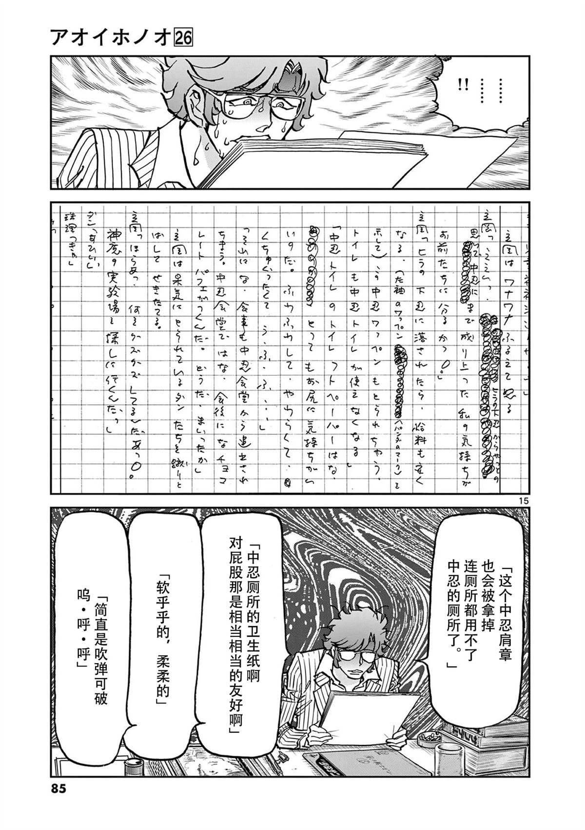 第152话