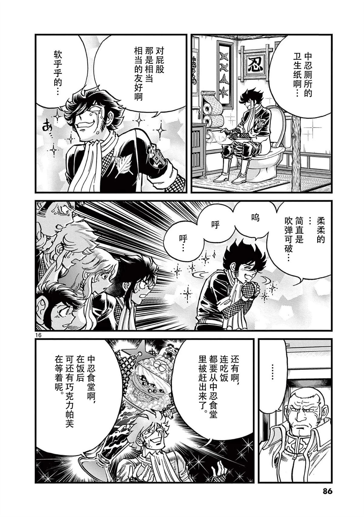 第152话
