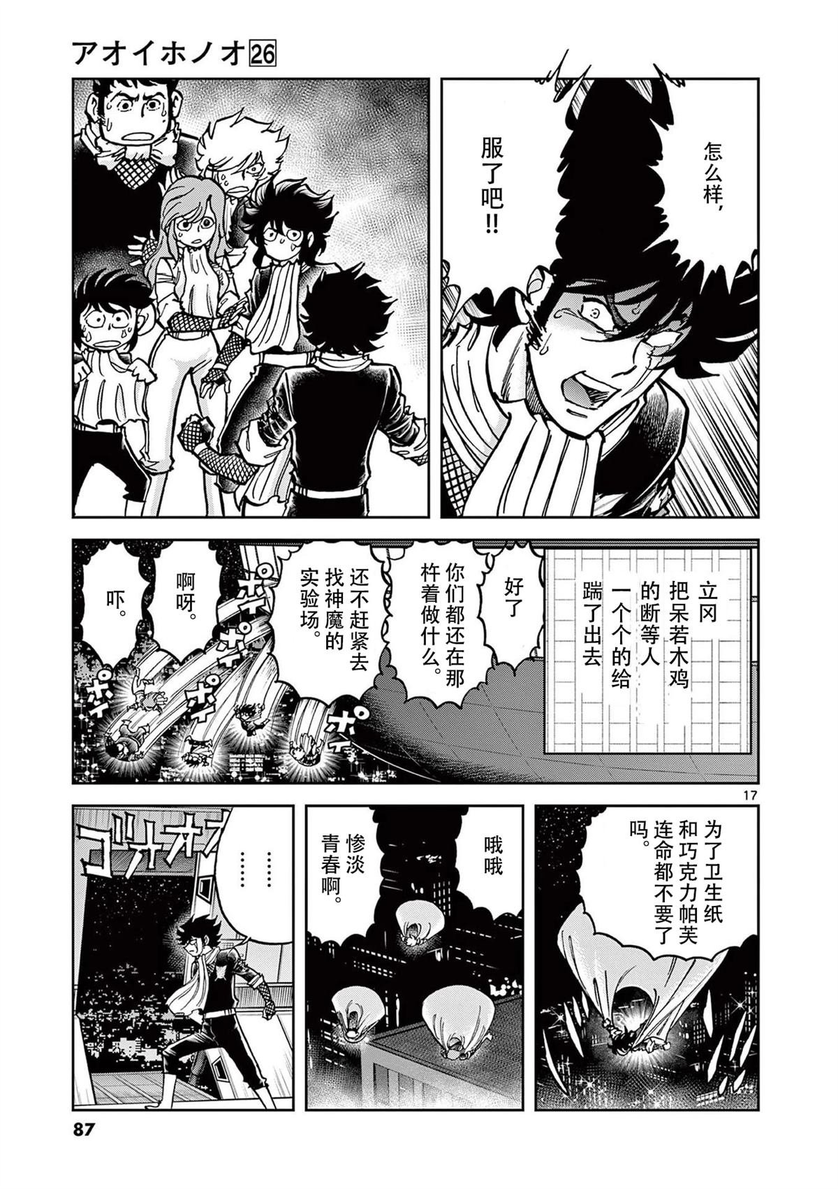 第152话