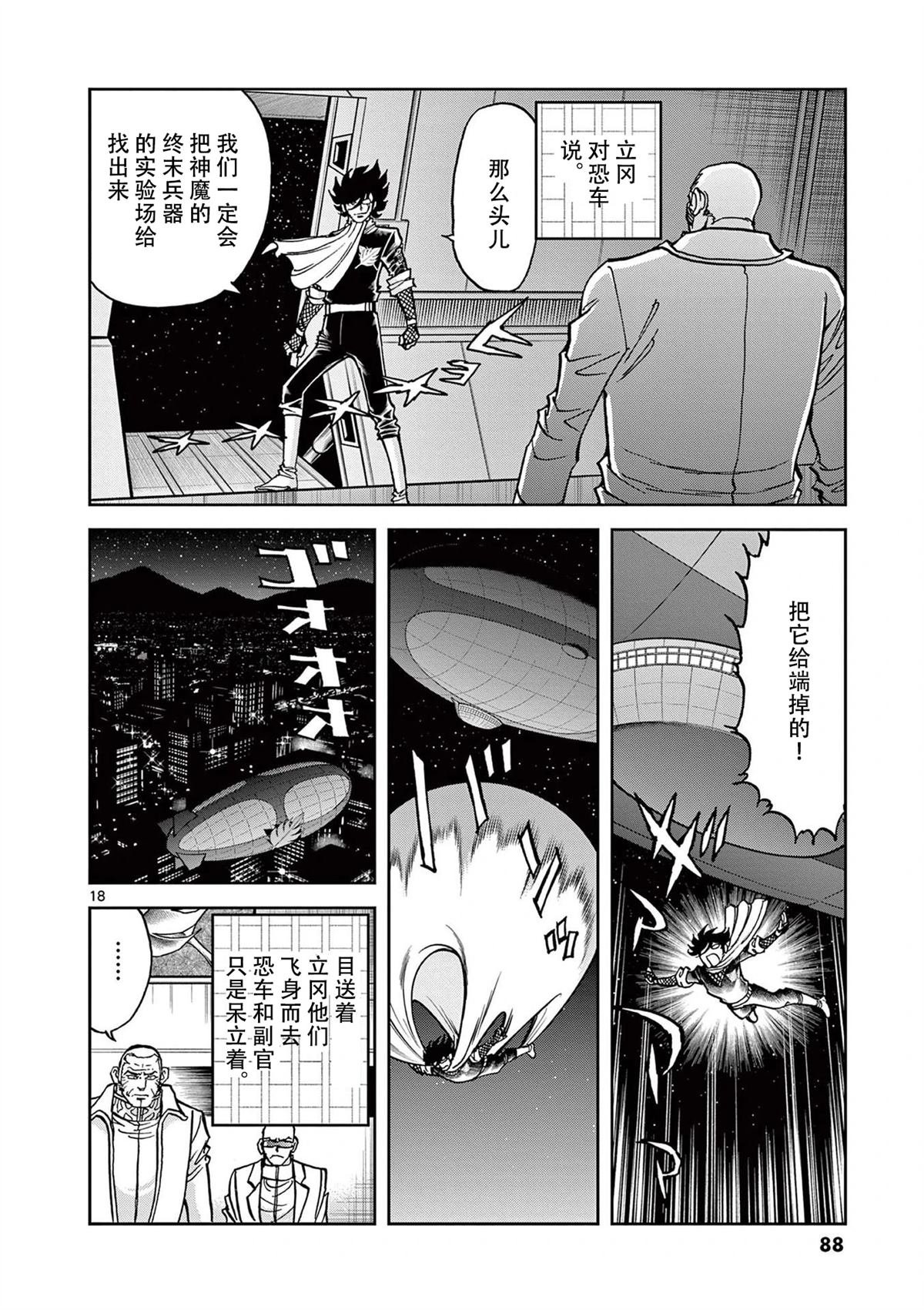 第152话