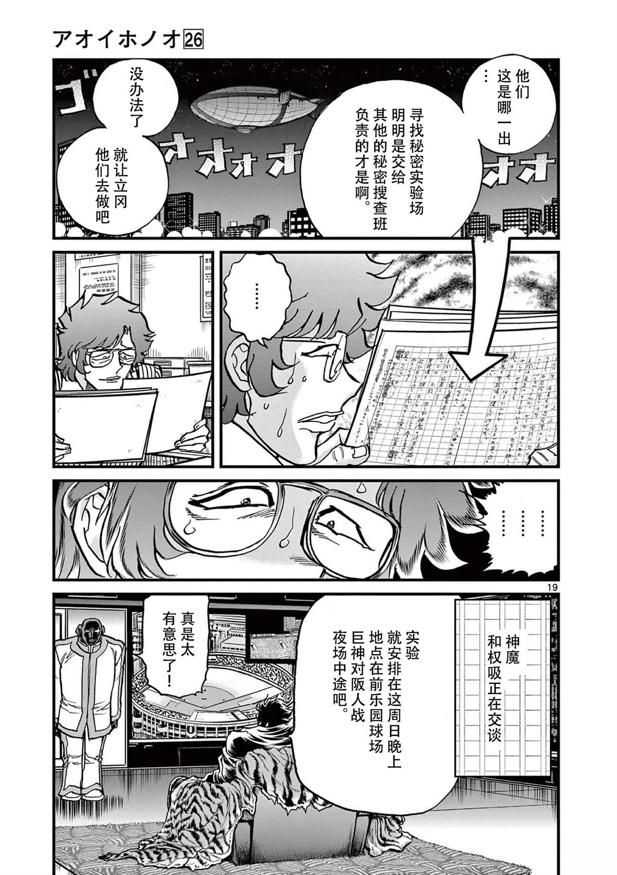 第152话