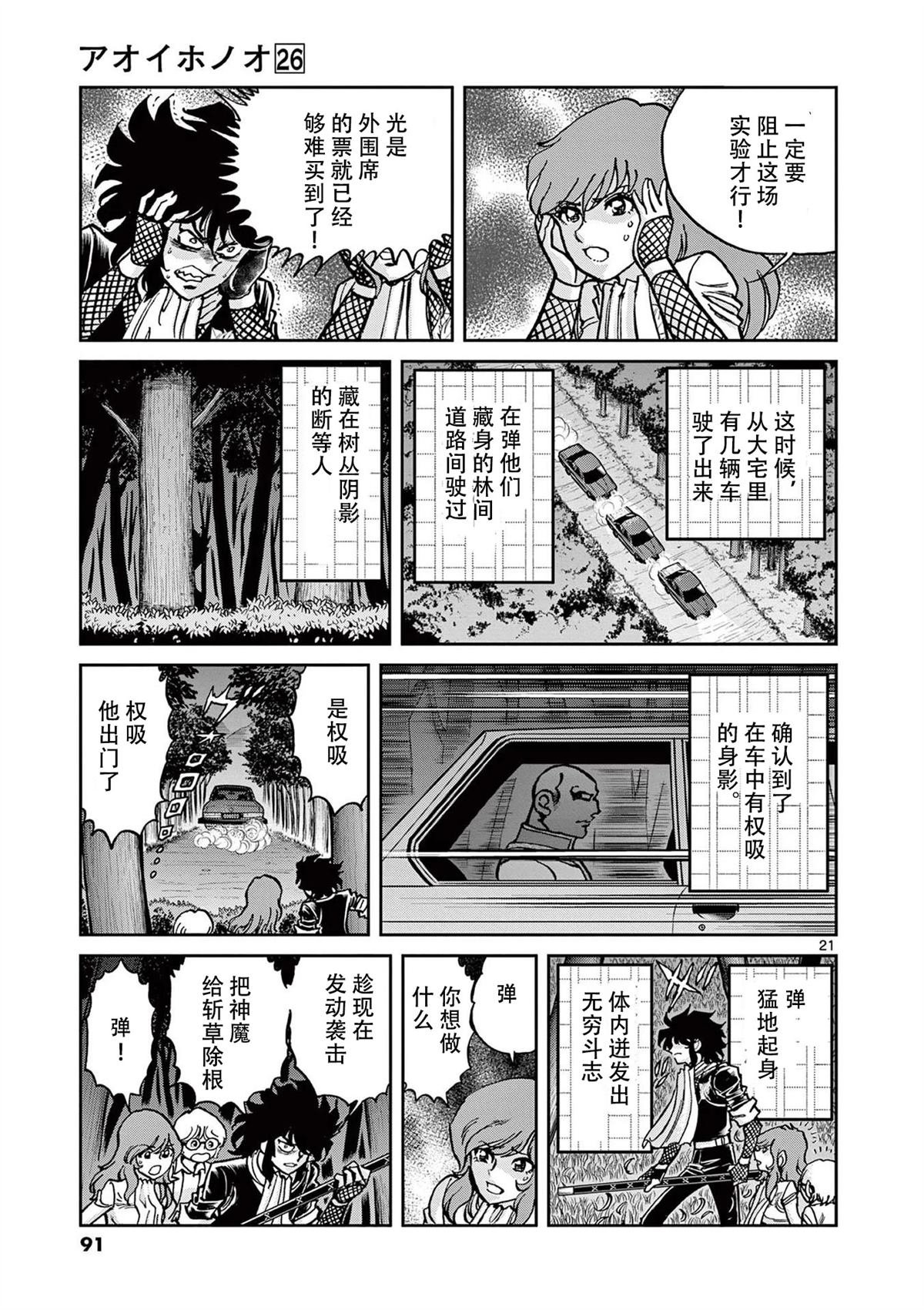 第152话