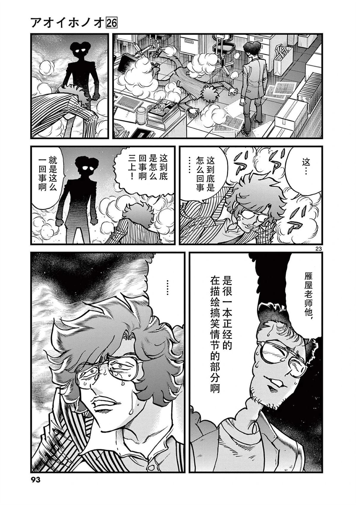 第152话