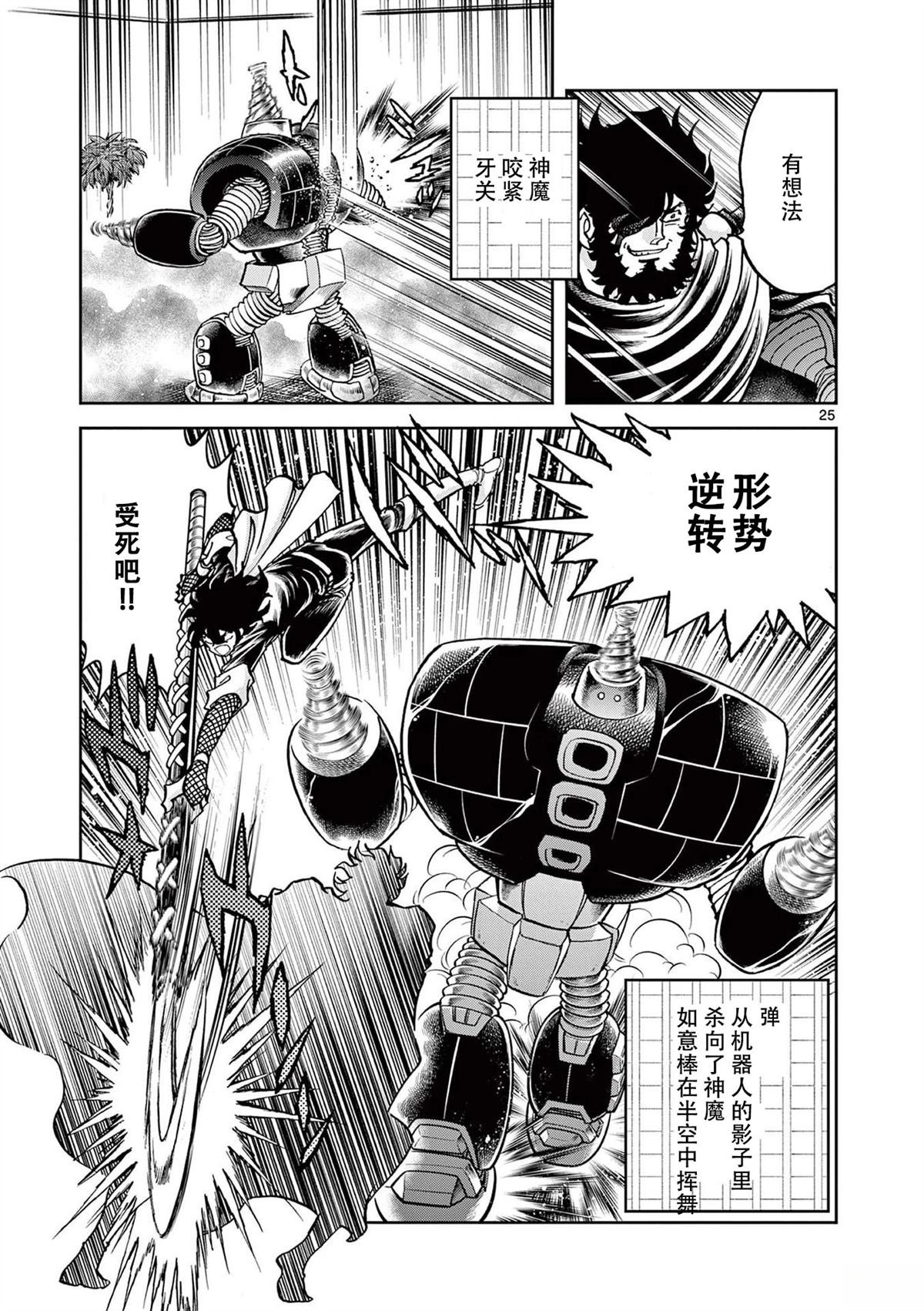 第152话