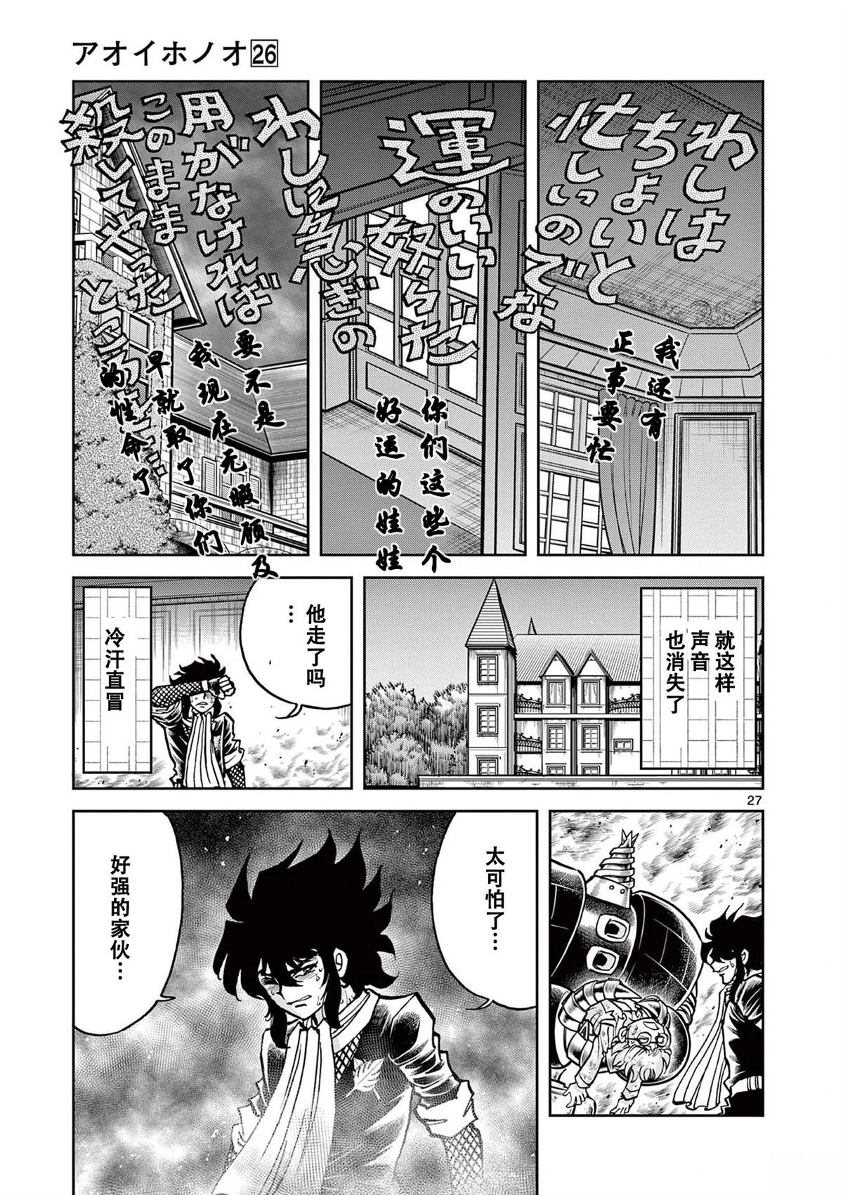 第152话