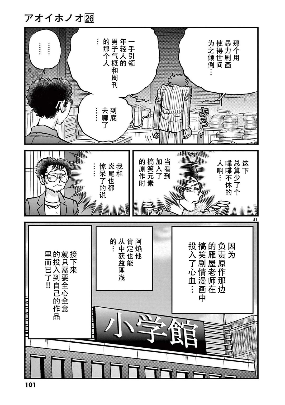 第152话