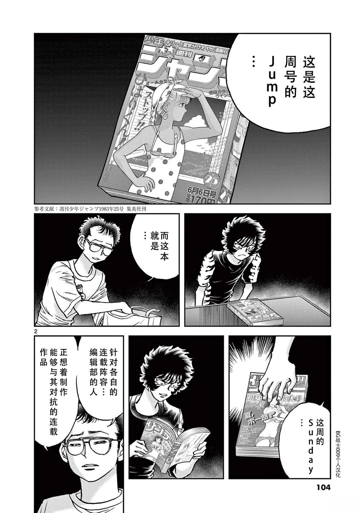 第153话