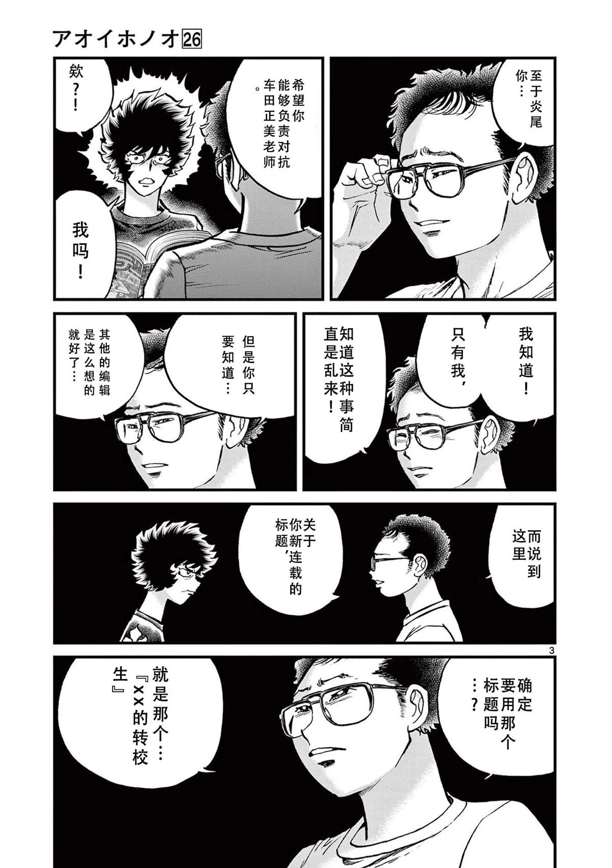 第153话