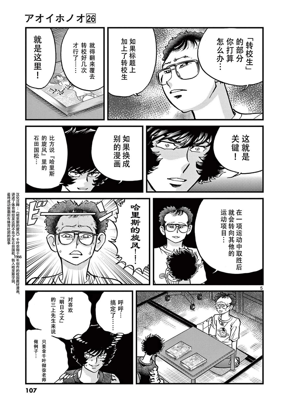 第153话