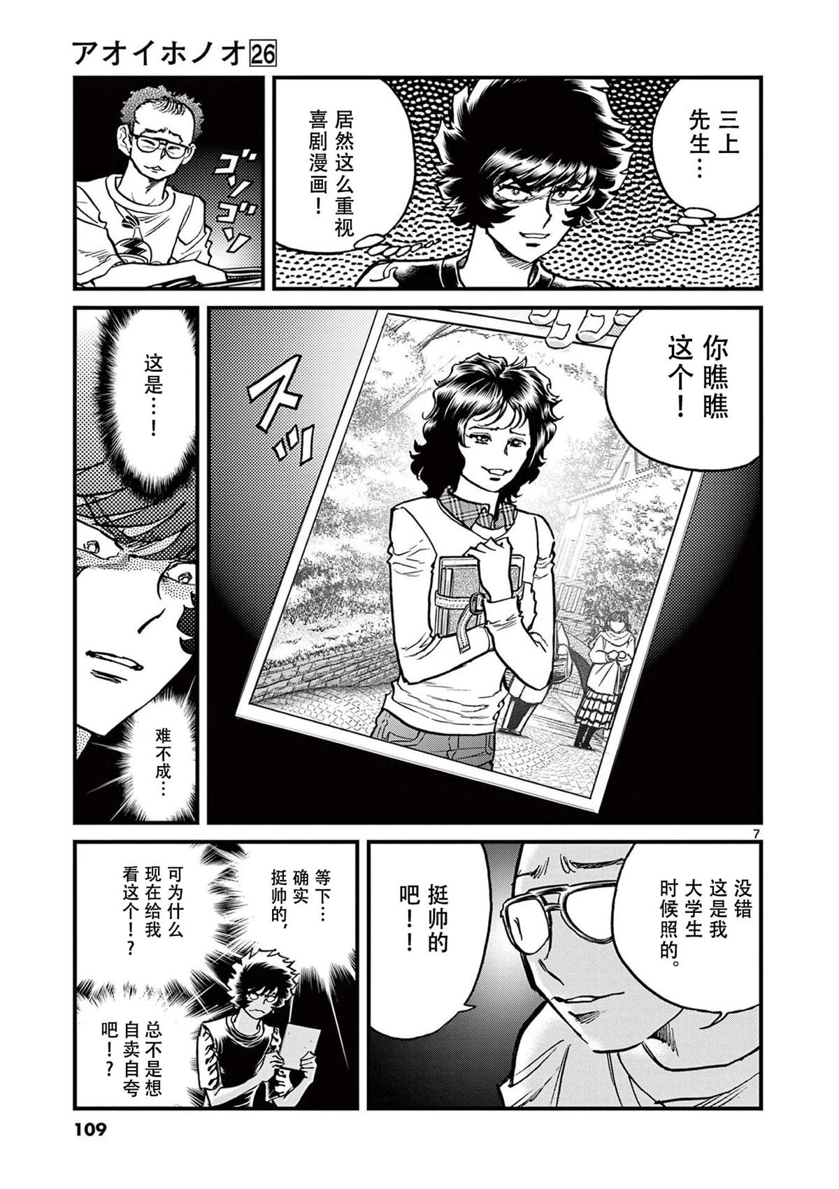 第153话