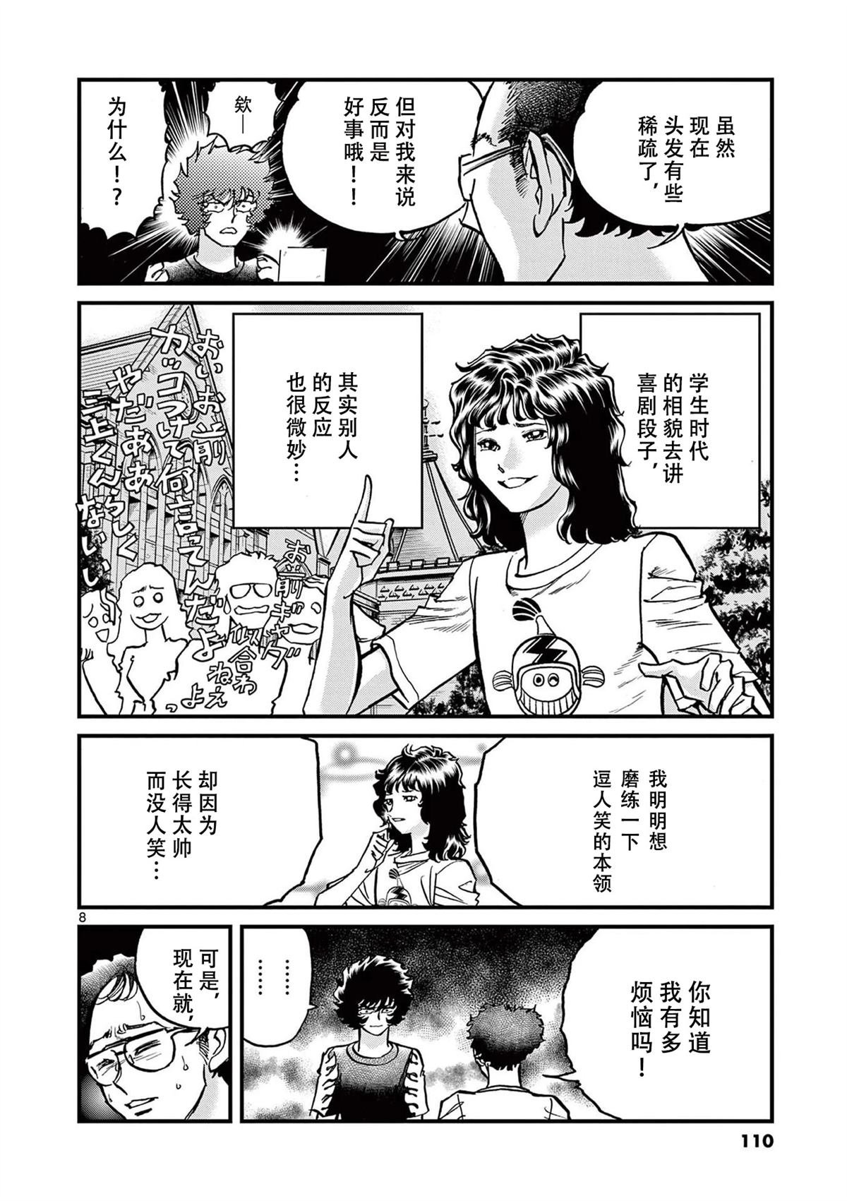 第153话