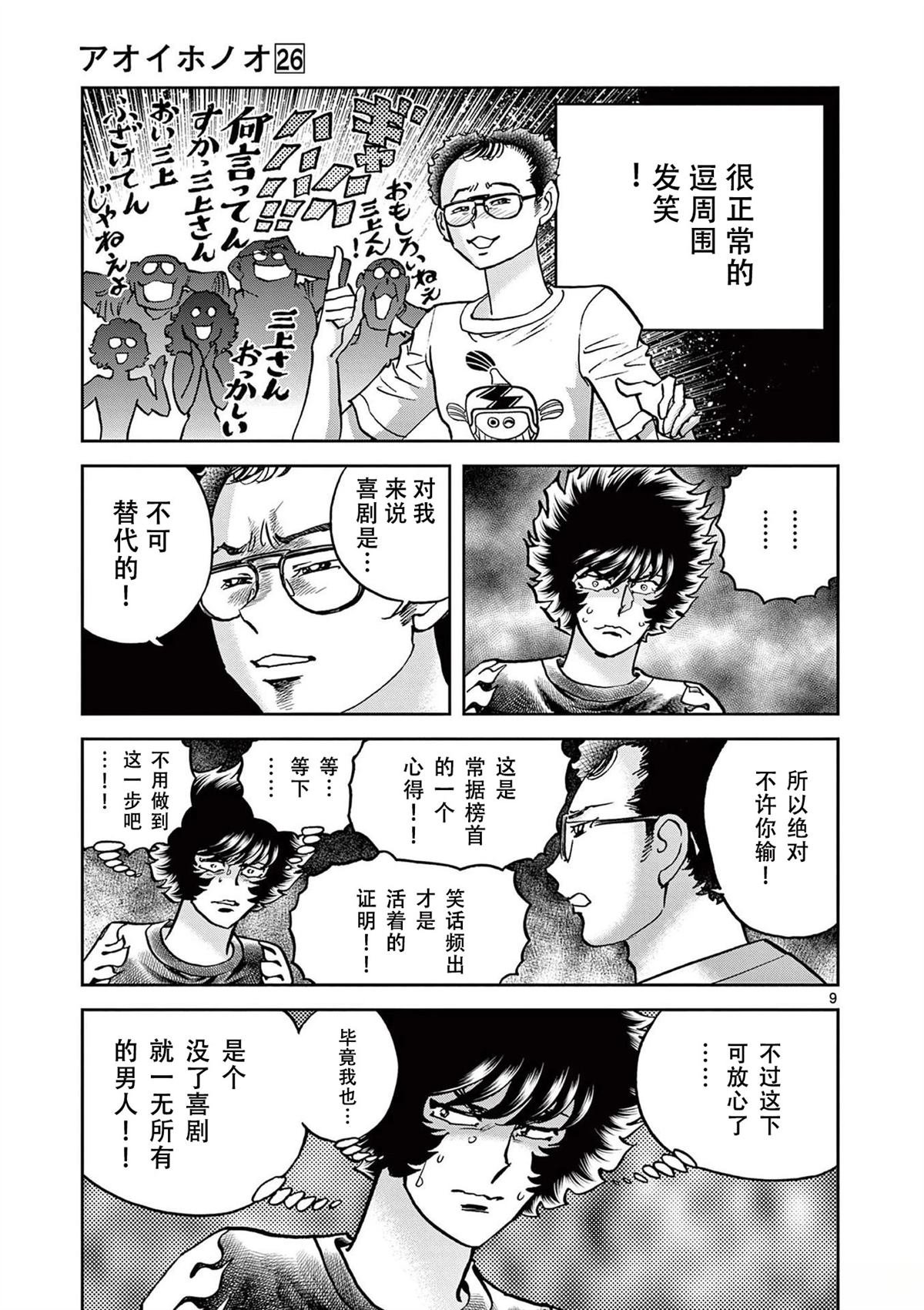 第153话