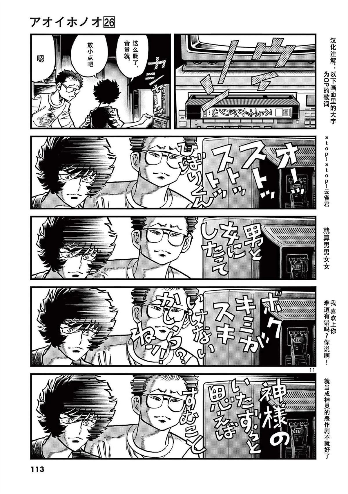第153话