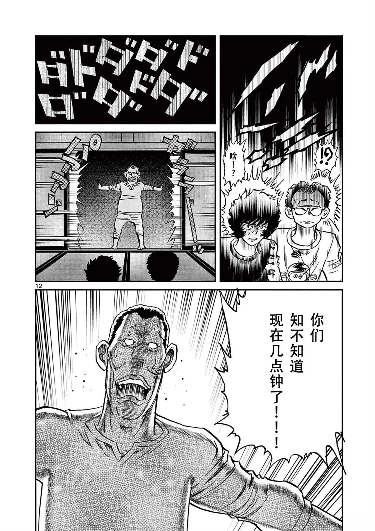 第153话