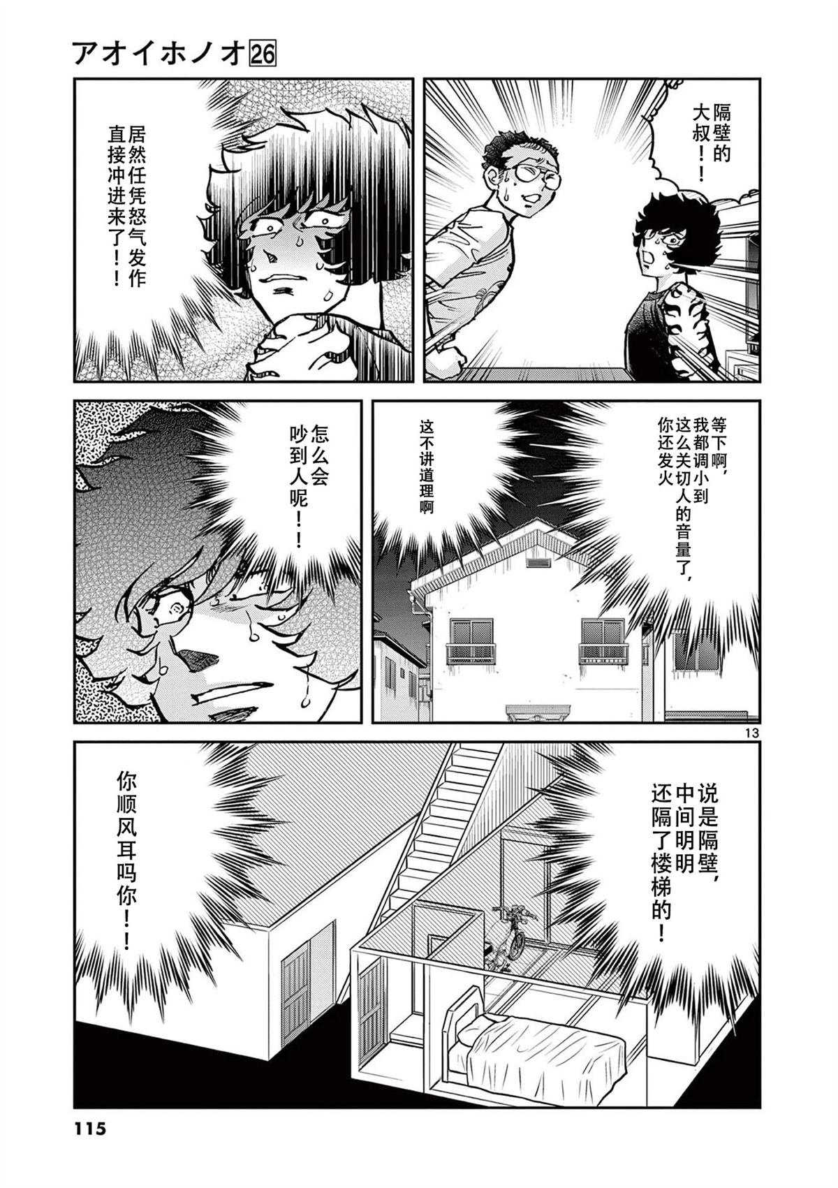 第153话