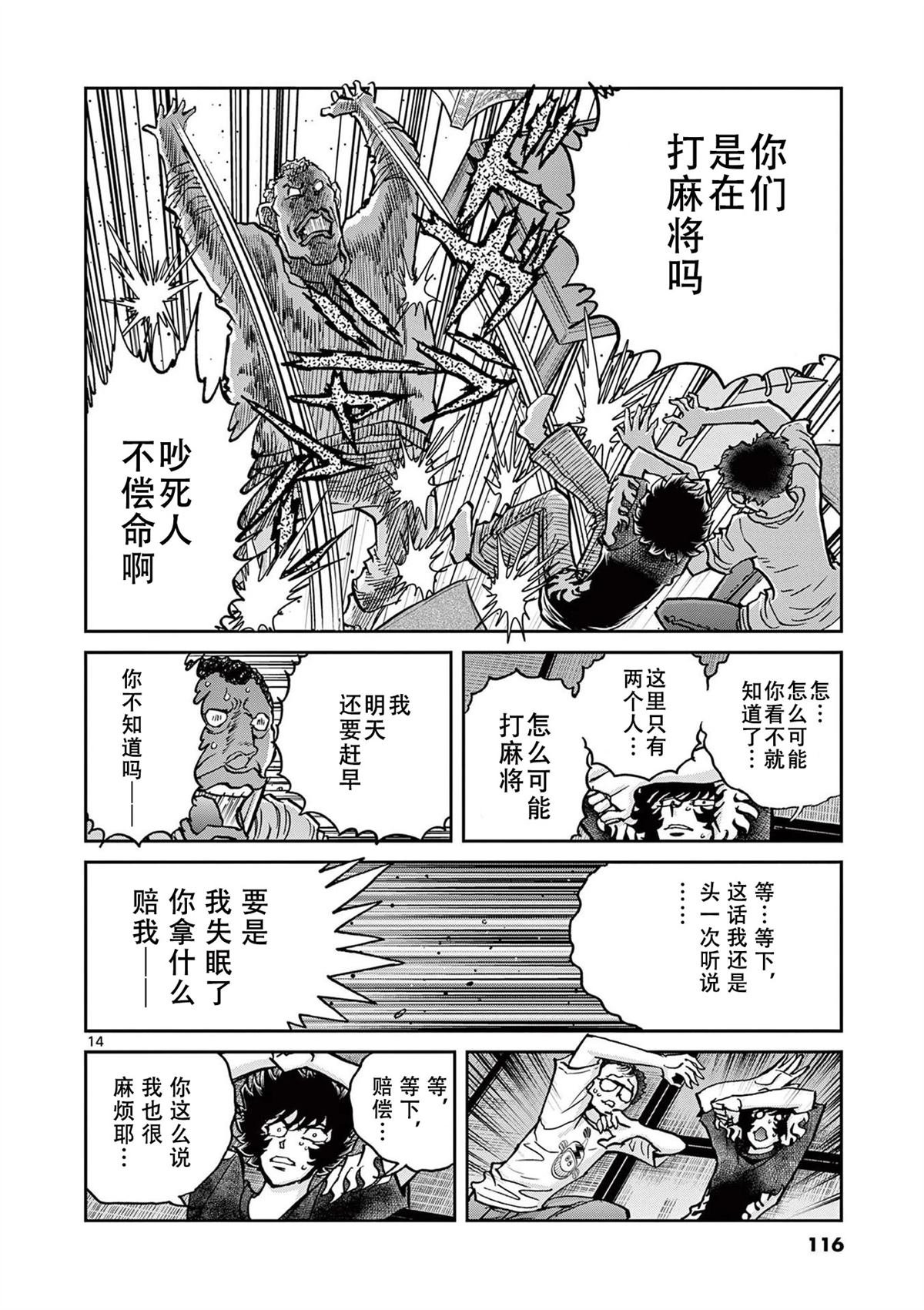 第153话