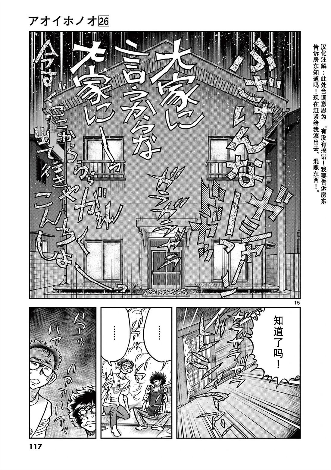 第153话