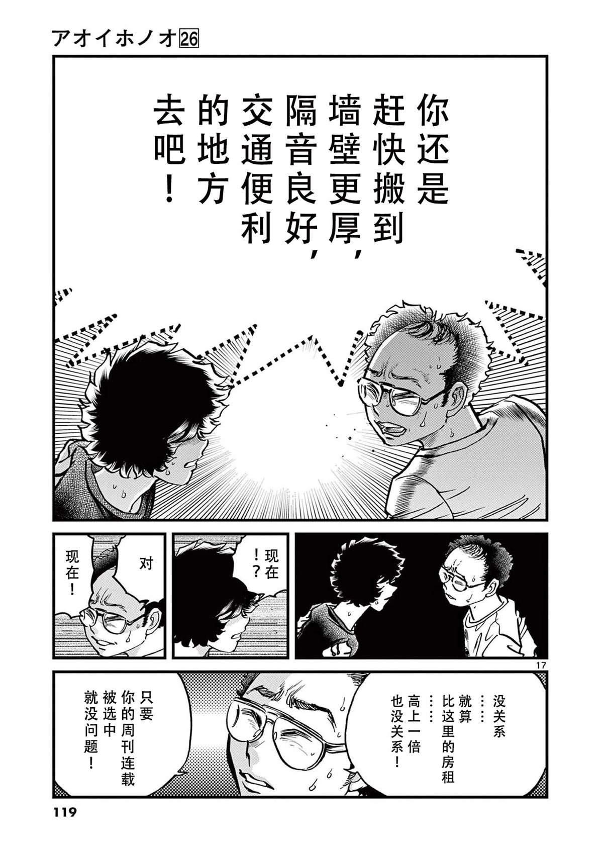 第153话