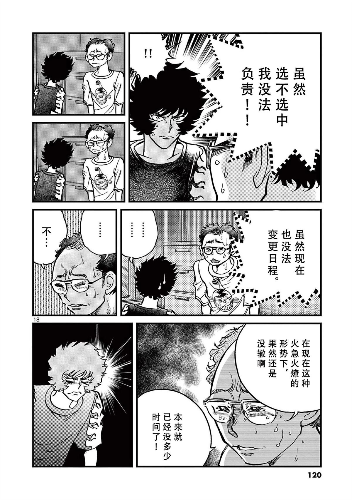 第153话