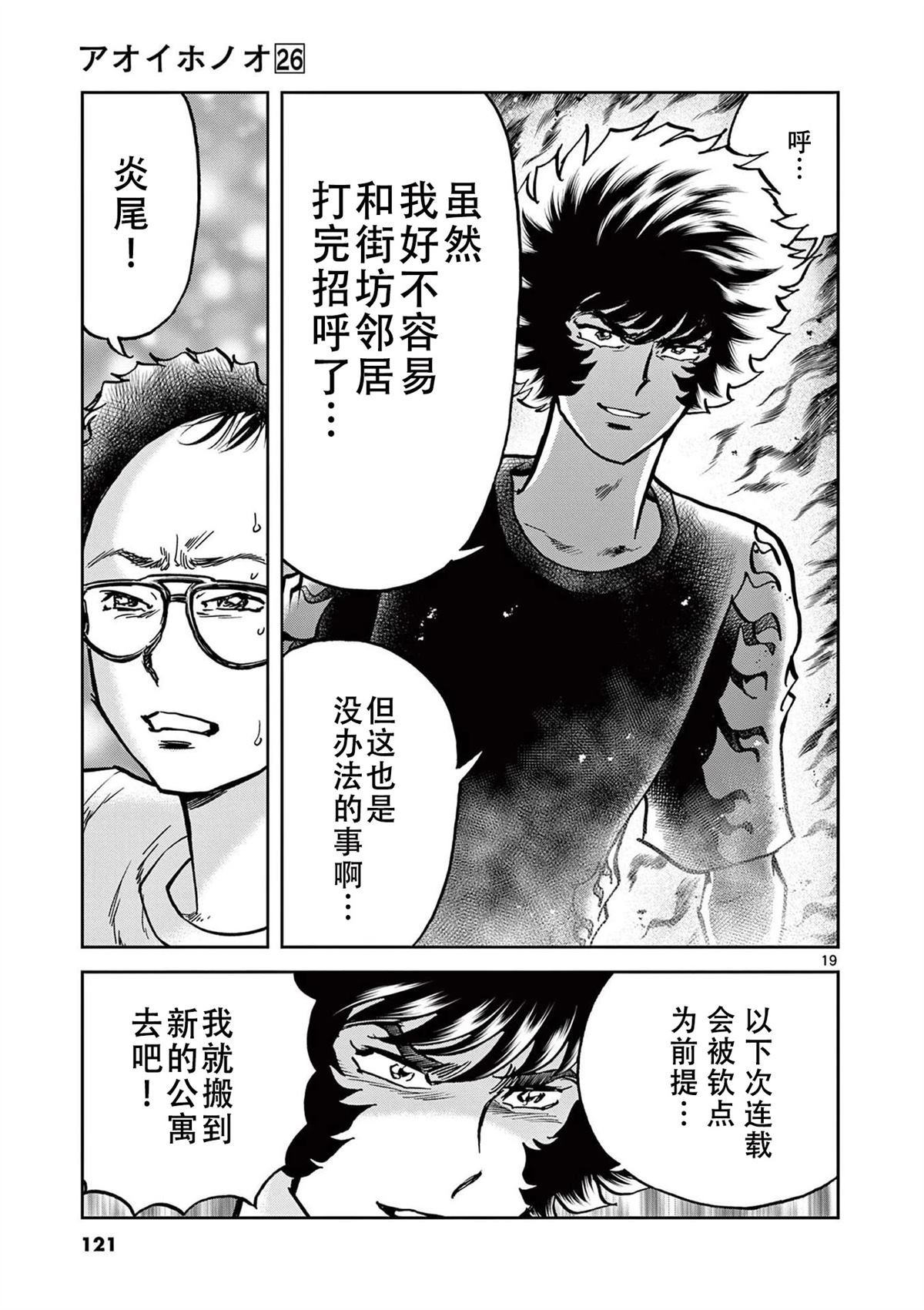 第153话