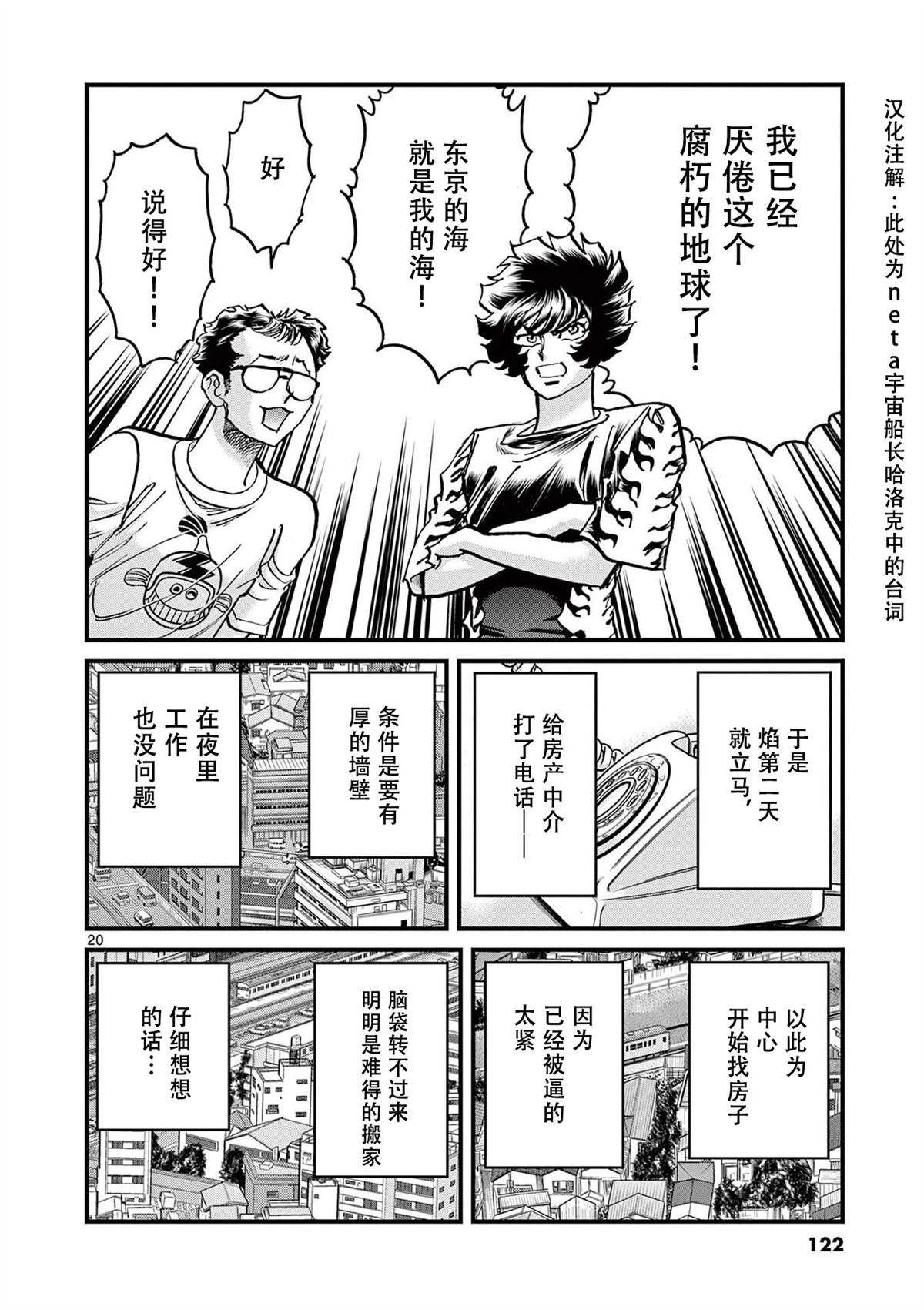 第153话