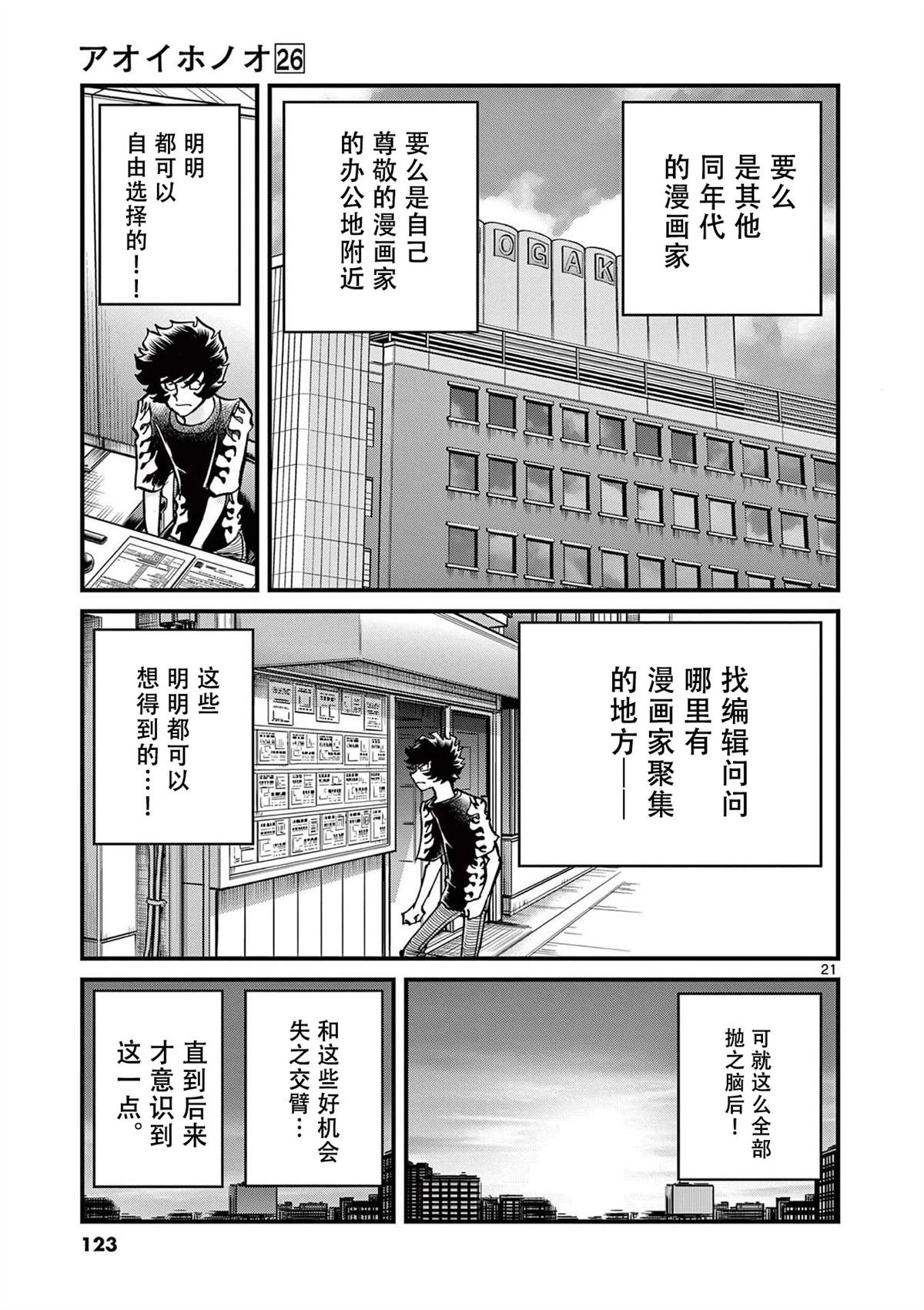 第153话