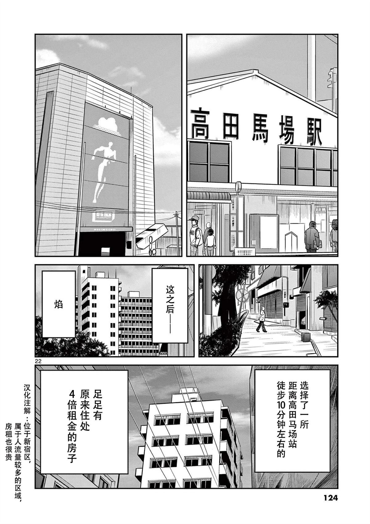 第153话