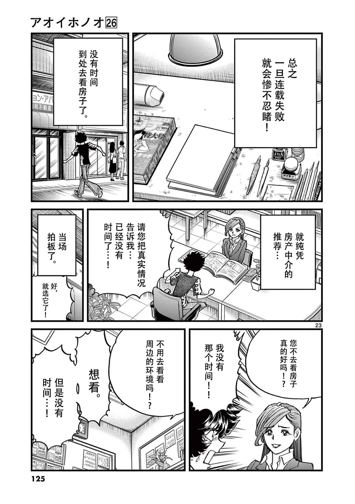 第153话