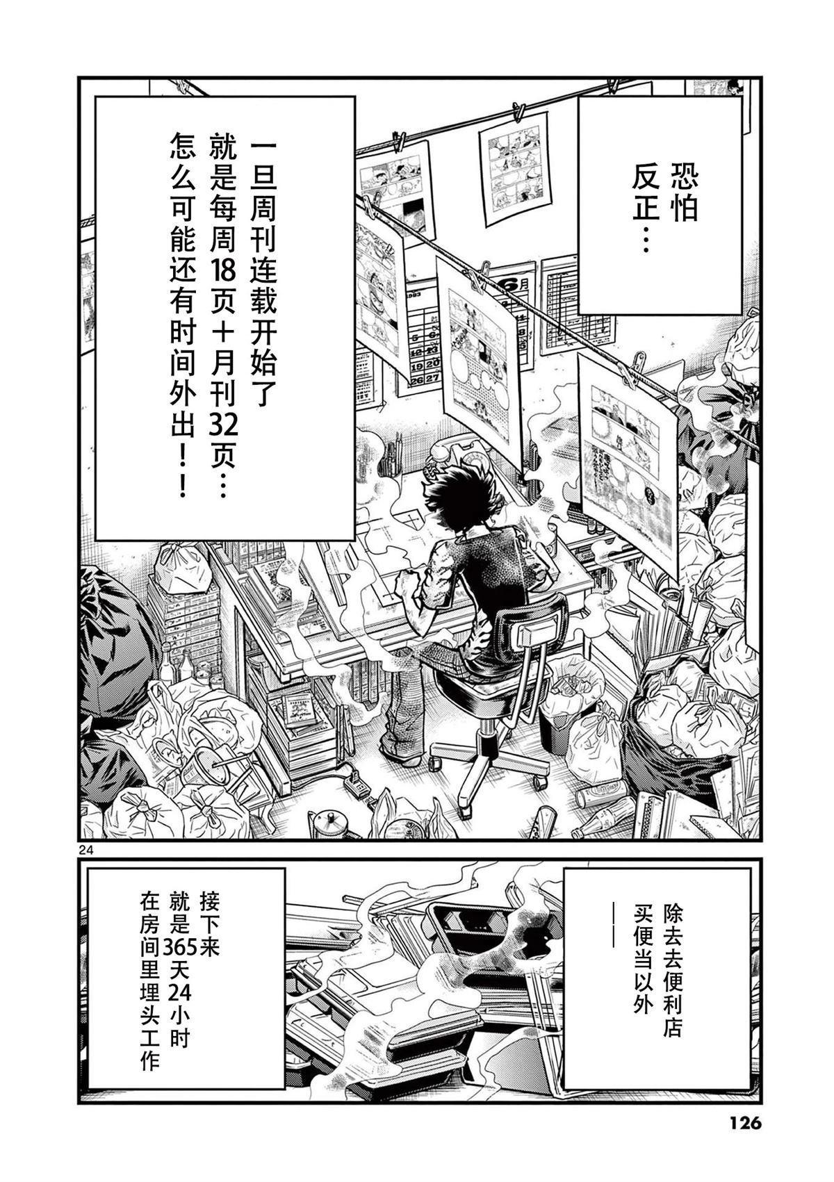 第153话