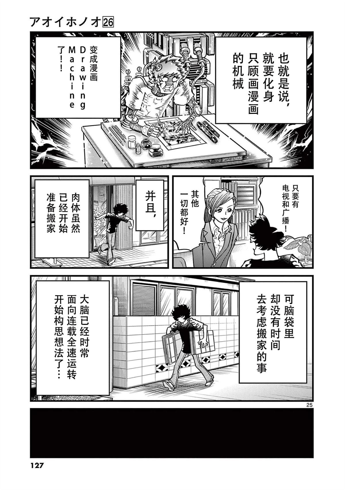 第153话
