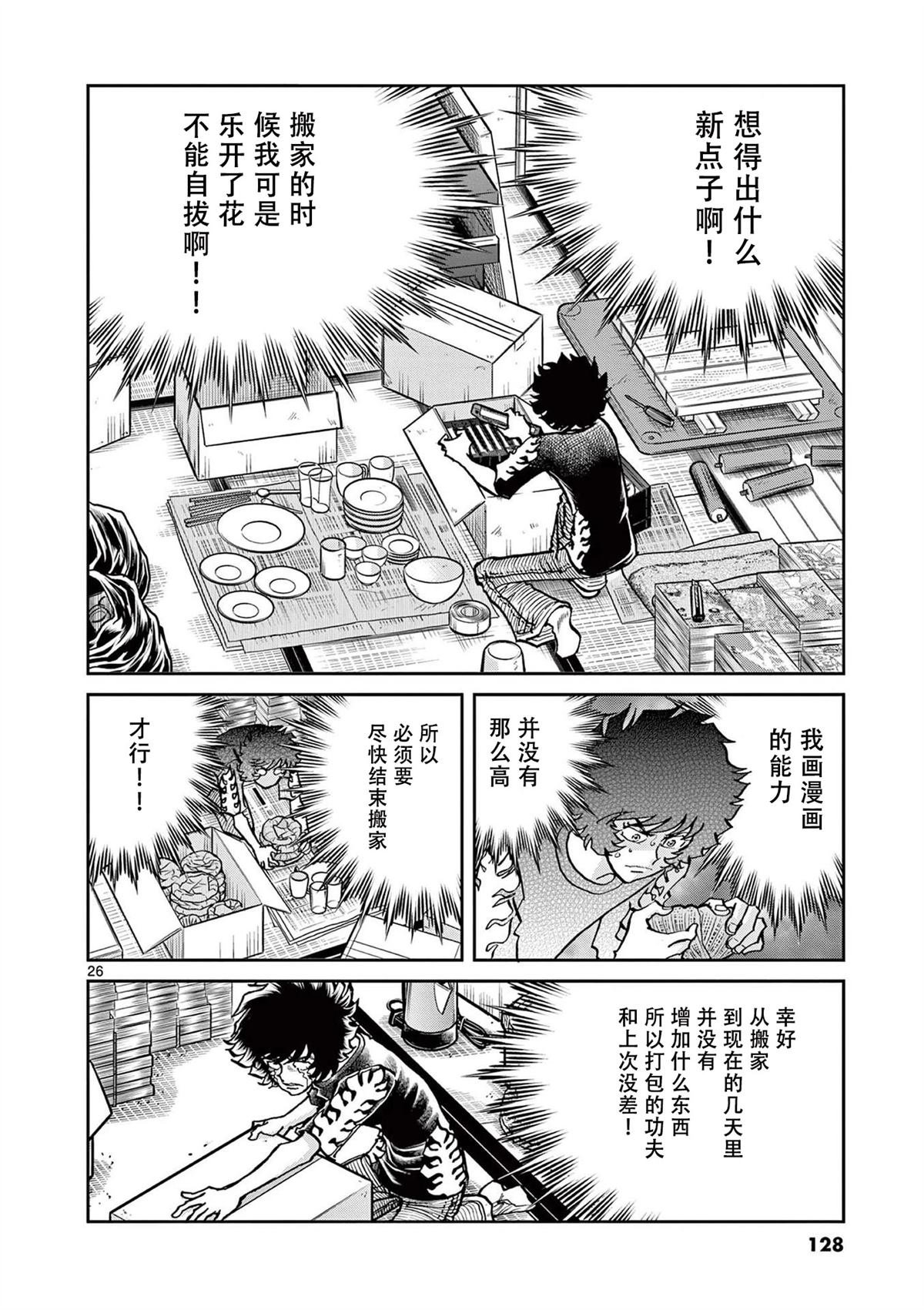 第153话