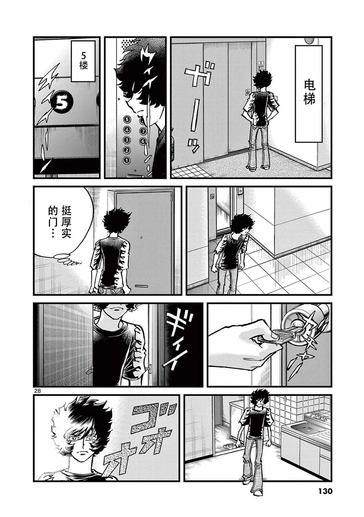 第153话