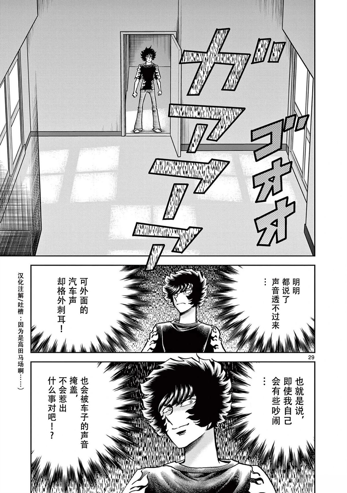 第153话