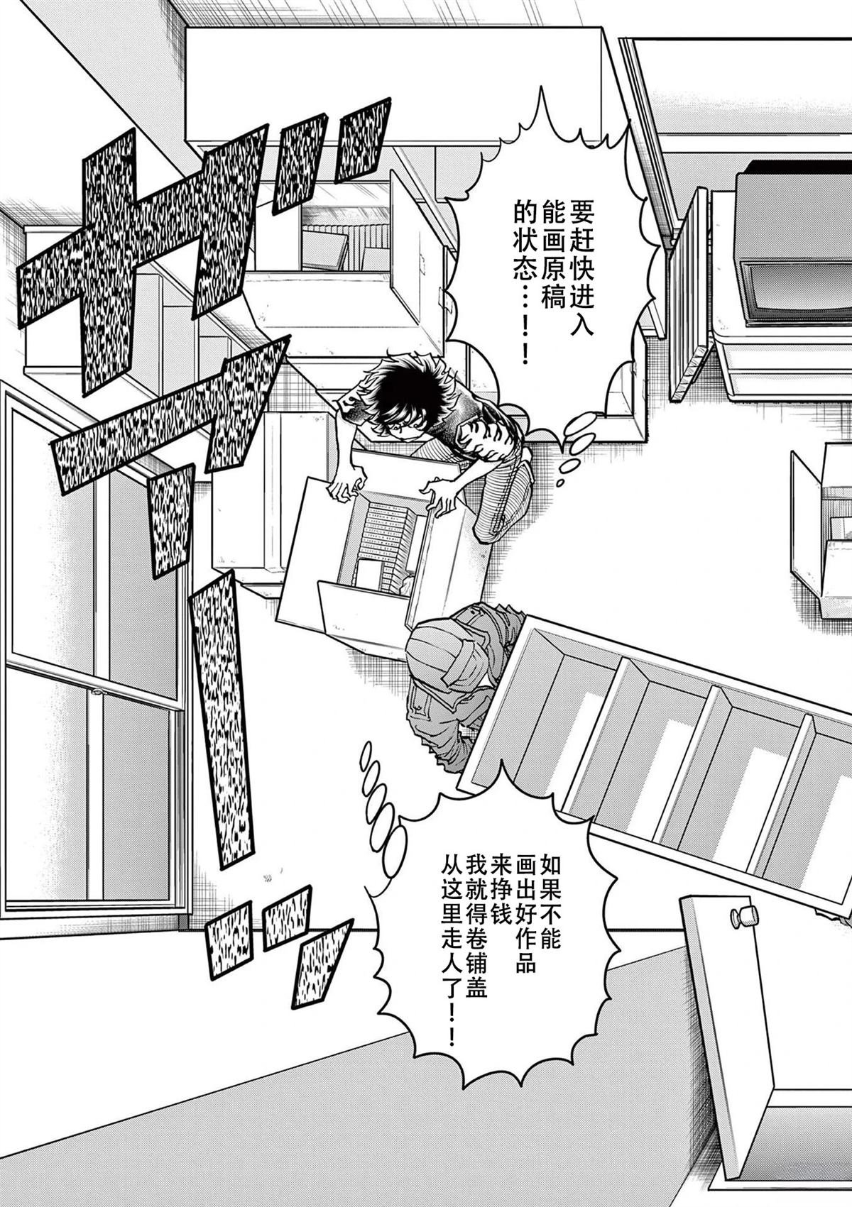 第153话