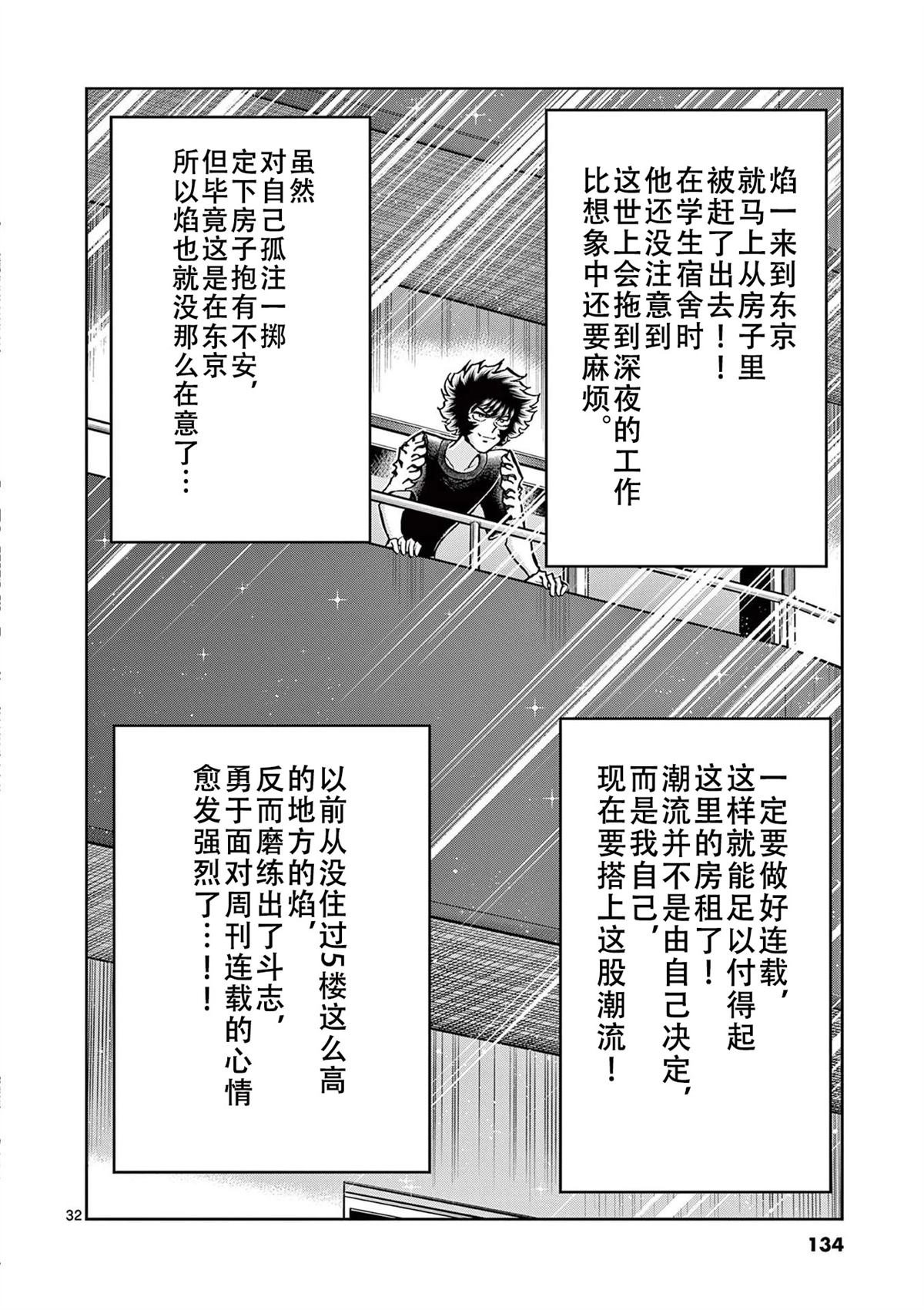 第153话