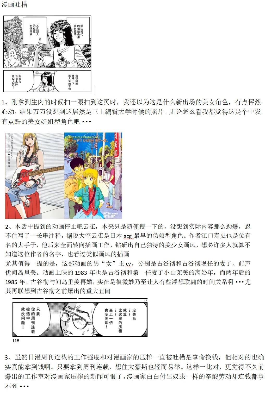 第153话