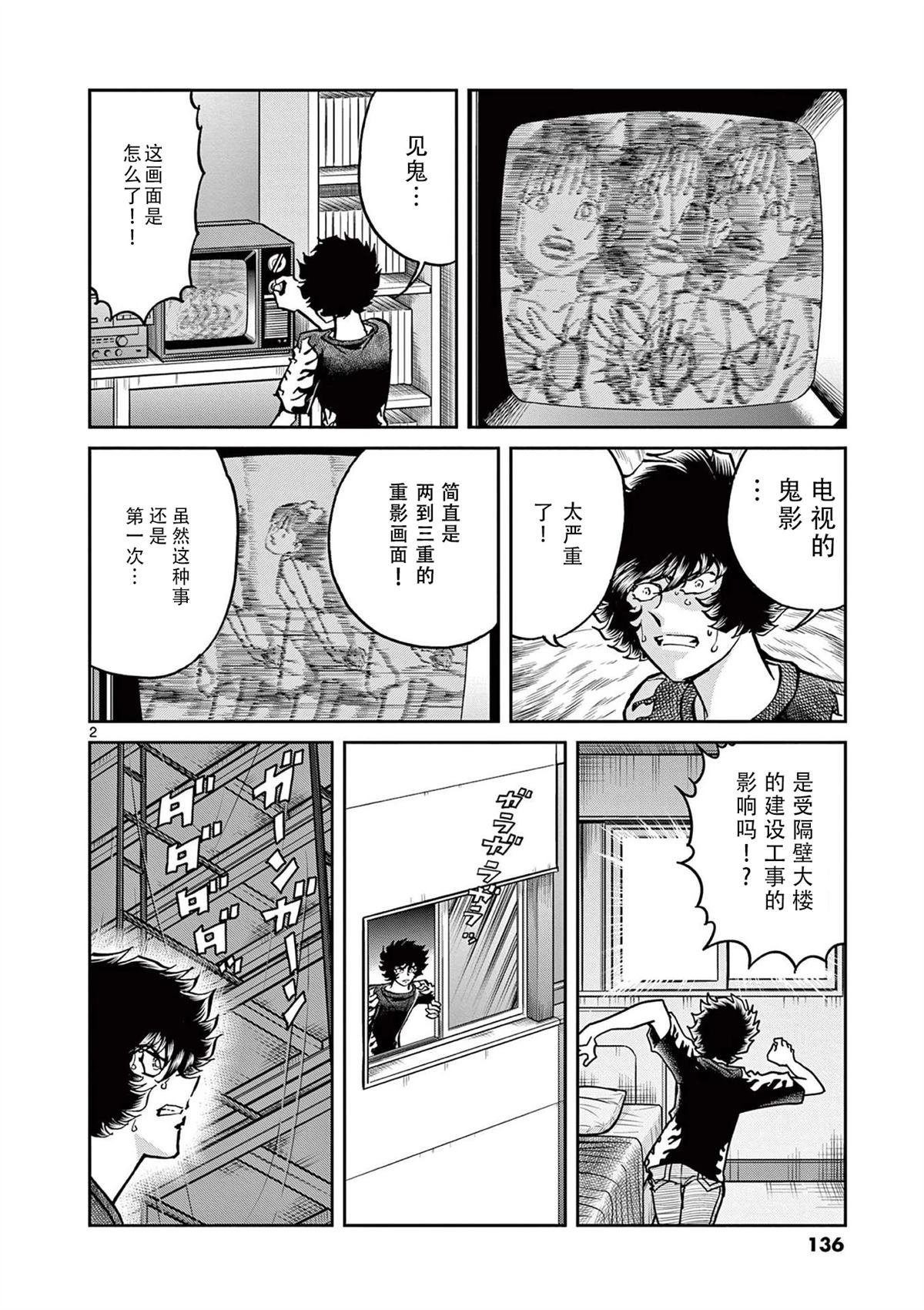 第154话