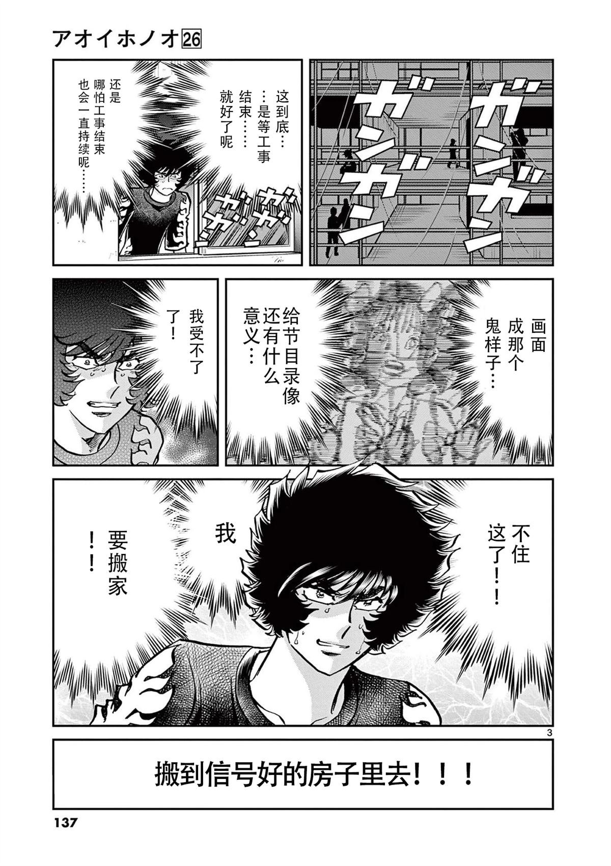 第154话