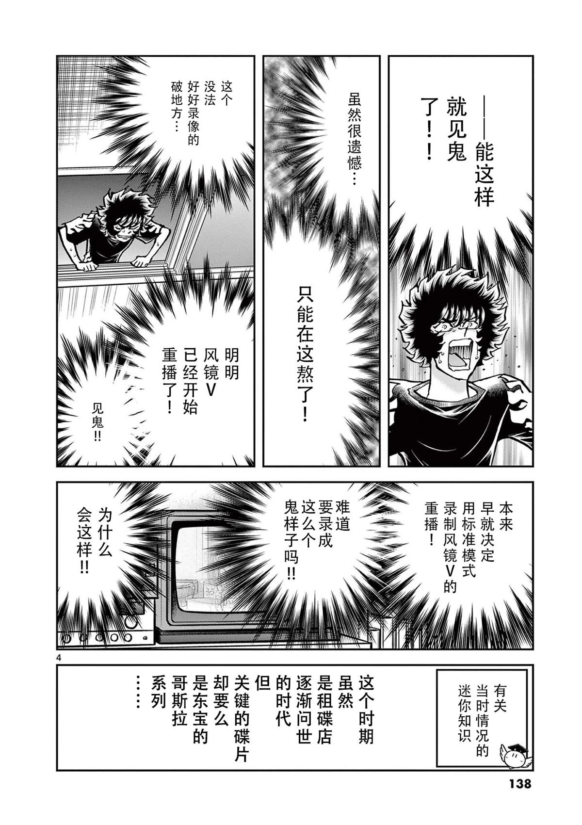 第154话