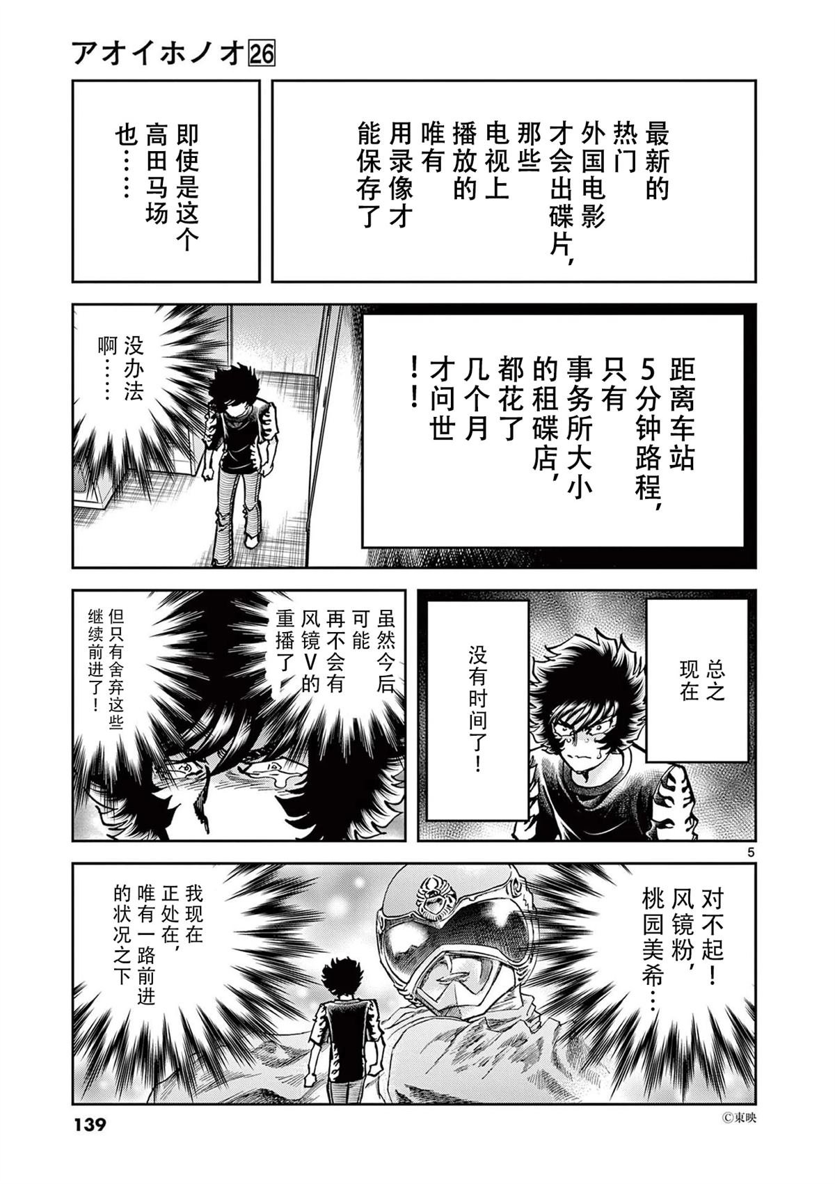 第154话
