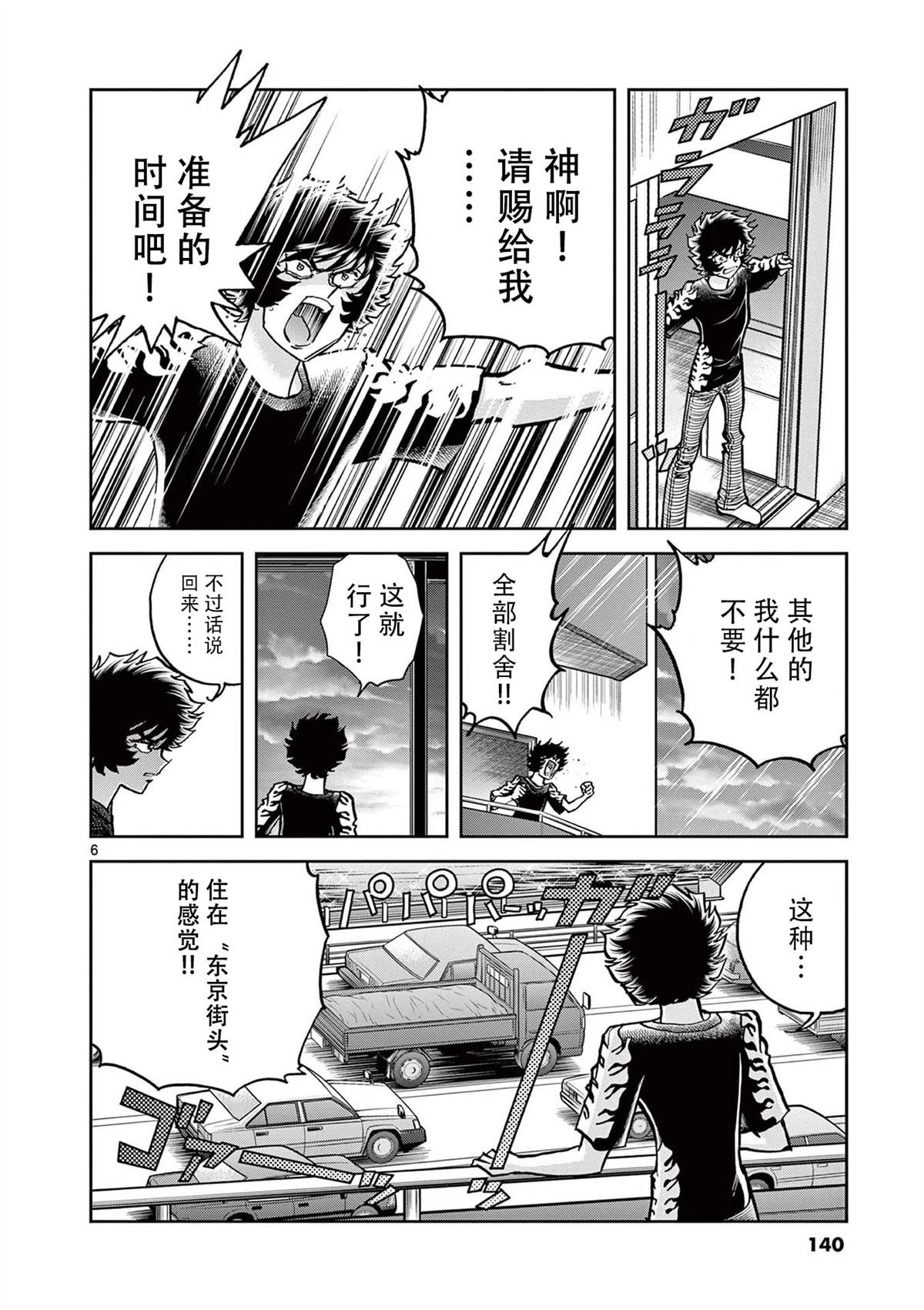 第154话
